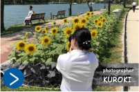 Photographer KUROKI